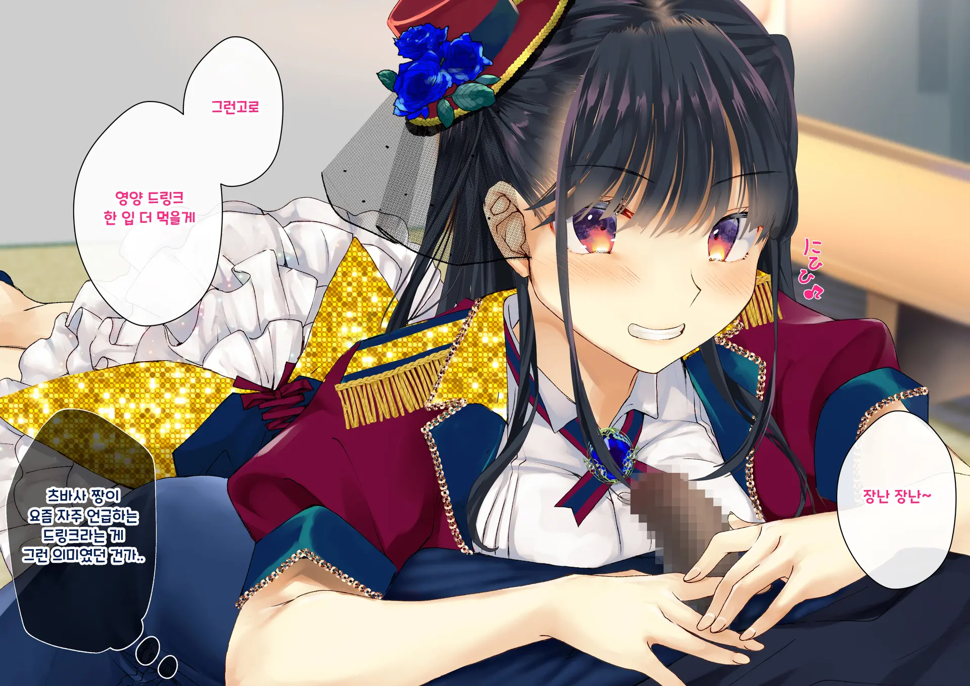 Boku O Niku Vibe Ni Shiteiru No Wa 1000-Nen Ni 1-Ri No Idol Deshita